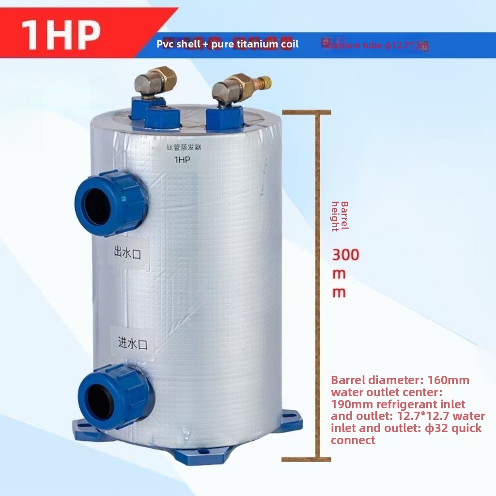 Vertical 1-5HP Titanium Coil E - Aquarium Fish Pond recensione e prezzo