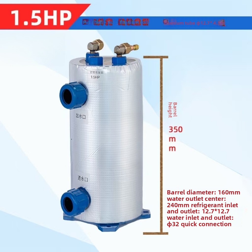 Vertical 1-5HP Titanium Coil E - Aquarium Fish Pond recensione e prezzo