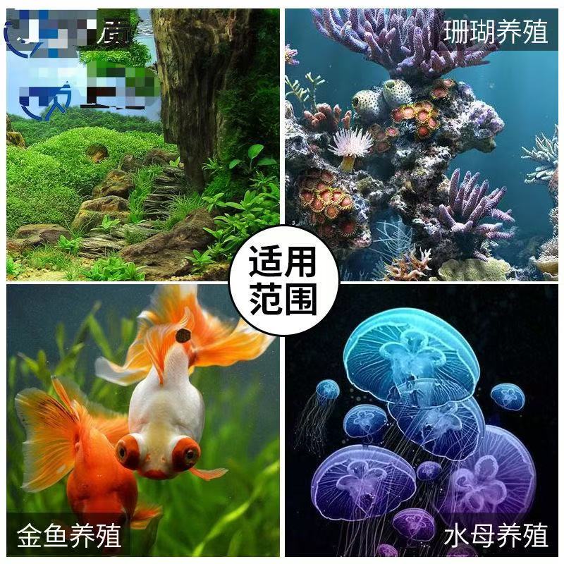 Fish Tank Aquarium Chiller wit - Aquarium Fish Logo recensione e prezzo